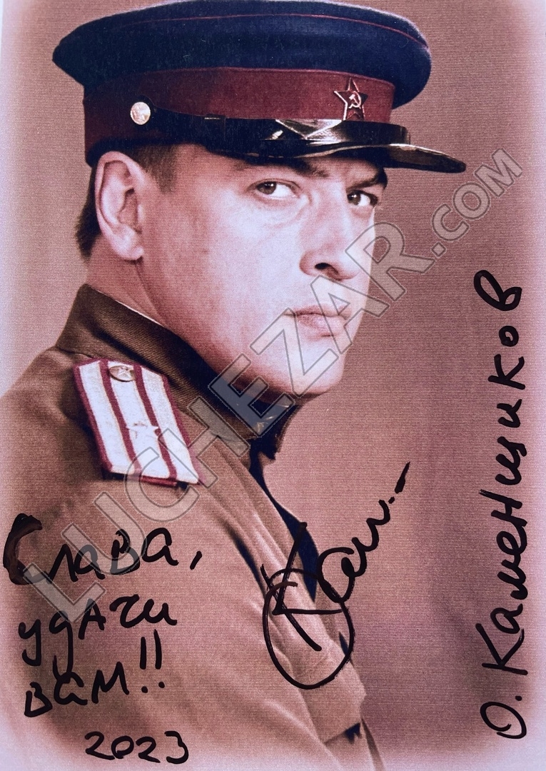 Олег Каменщиков
