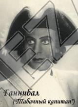 Моисей Днепровский (Шапиро)