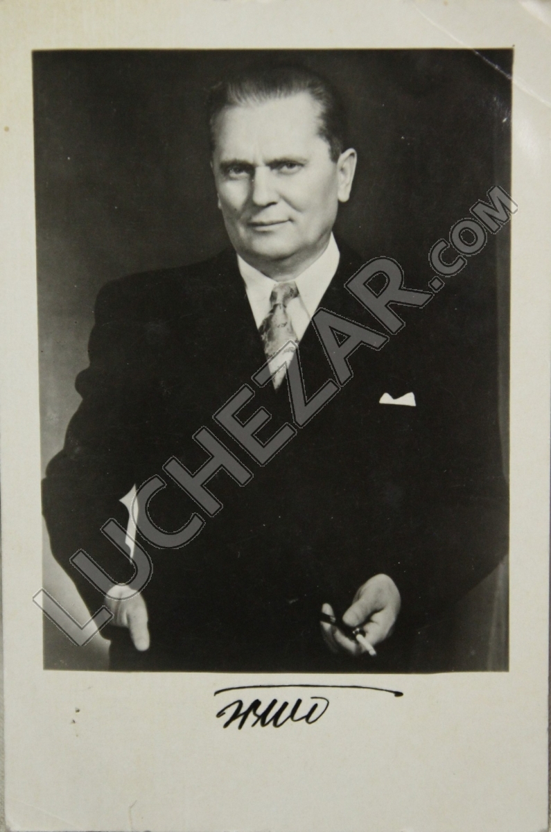 Иосип Броз Тито (Josip Broz Tito)