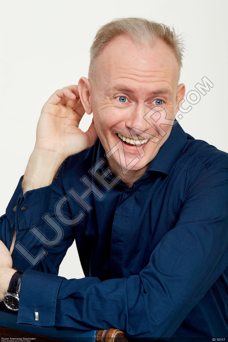 Александр Лушин