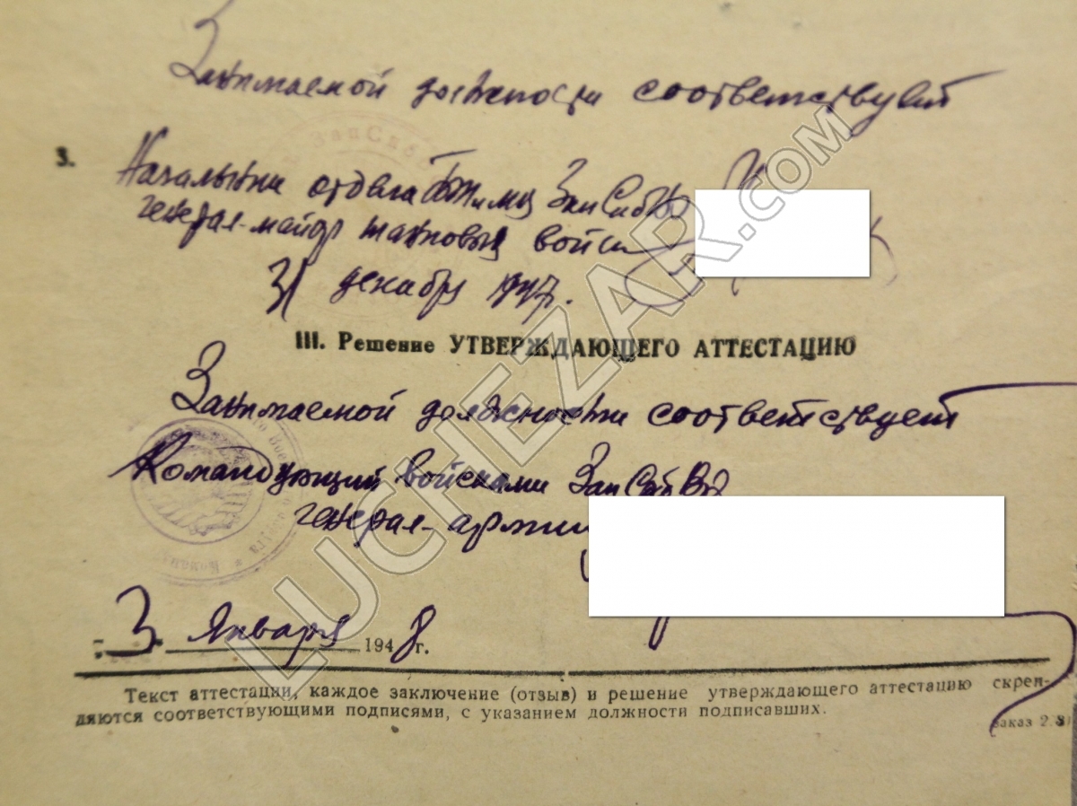 Андрей Ерёменко