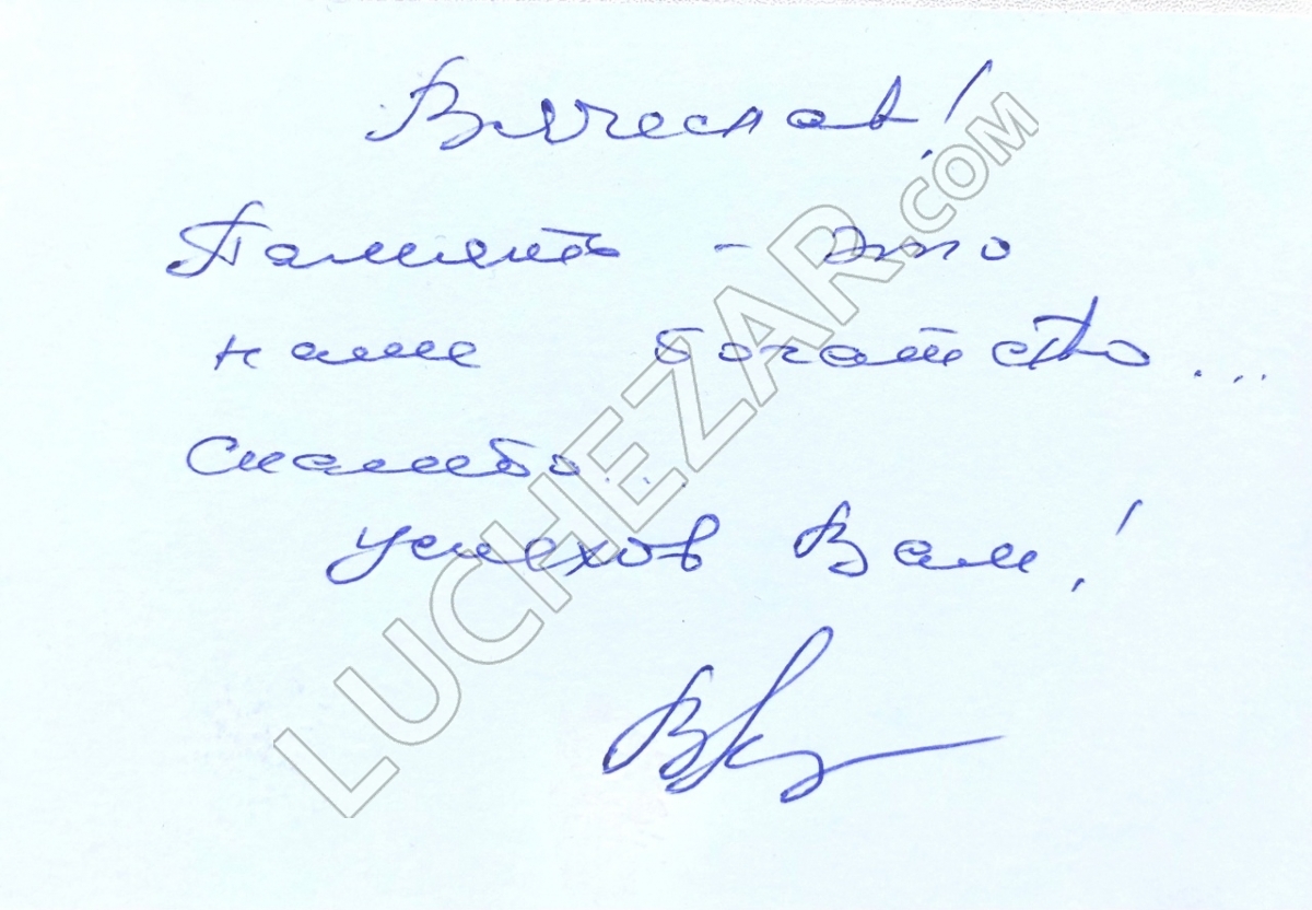 Валентина Николаенко