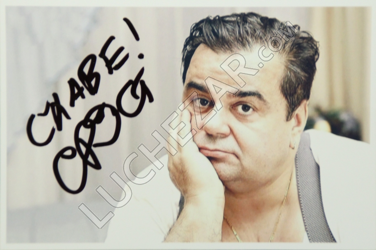 Сергей Рост