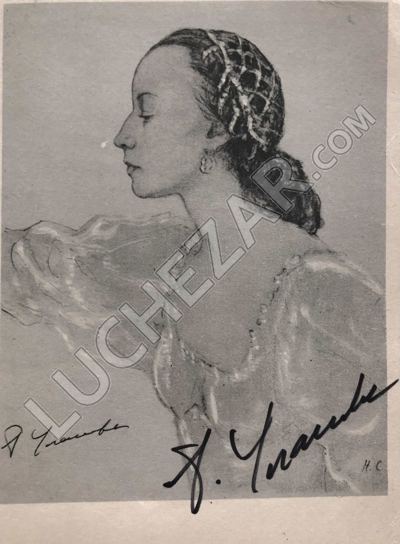 Галина Уланова