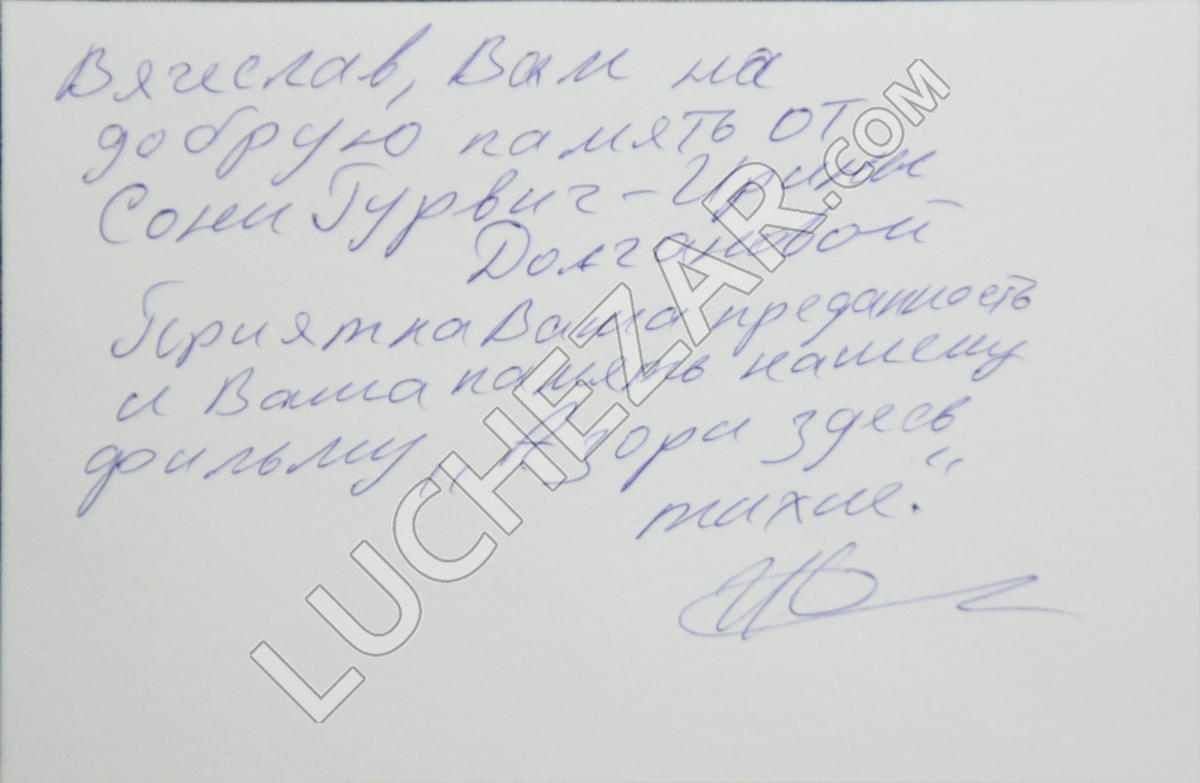 Ирина Долганова