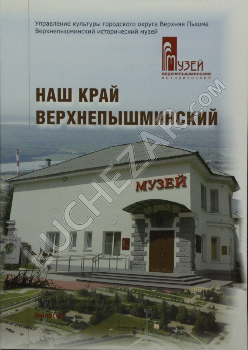Владимир Лаптев