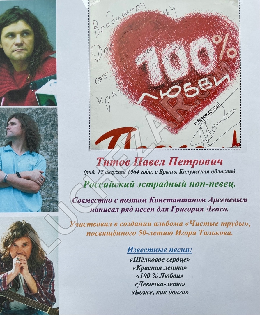 Павел Титов (Паскаль)
