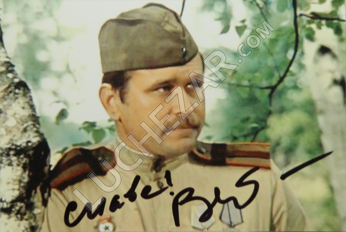Валерий Куксин