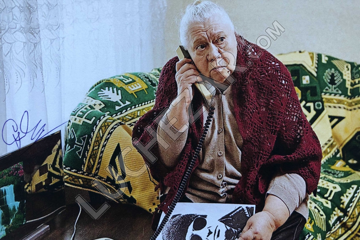 Галина Стаханова