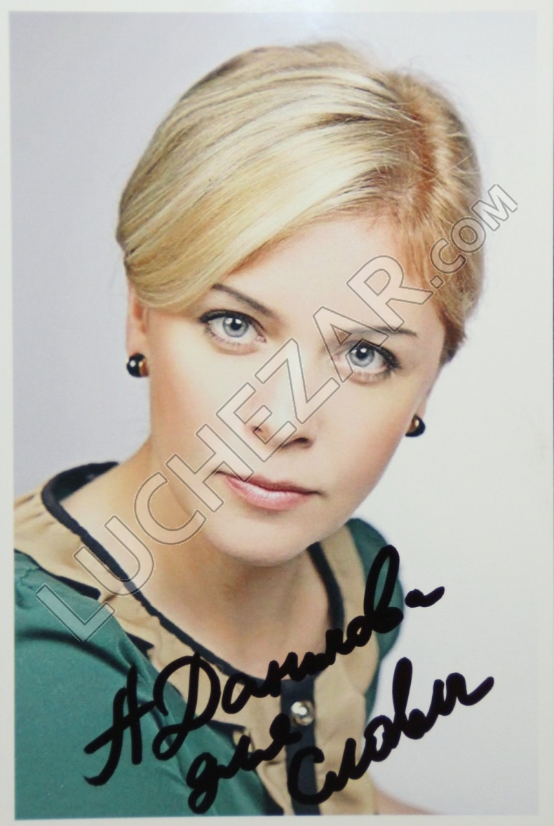 Анна Данькова