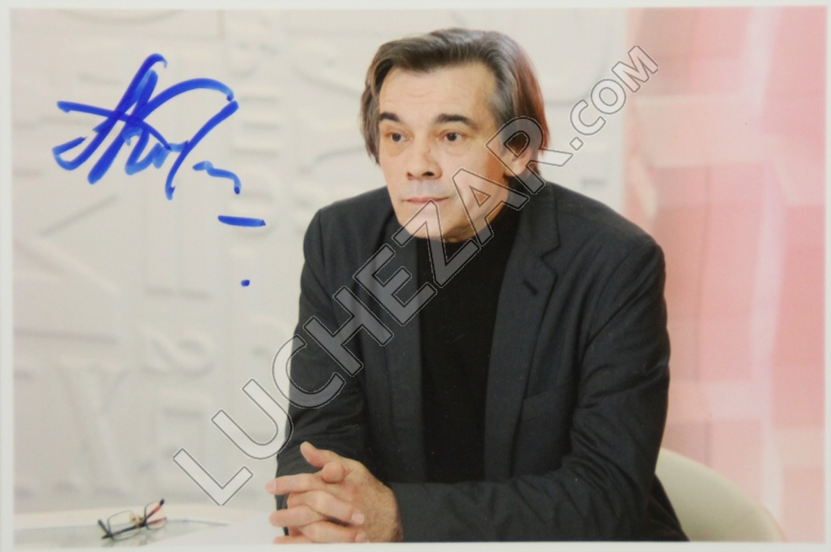 Александр Коршунов
