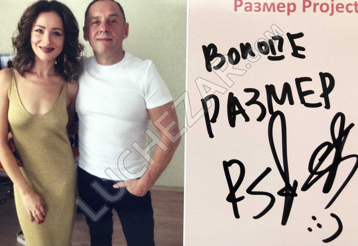 Размер Project