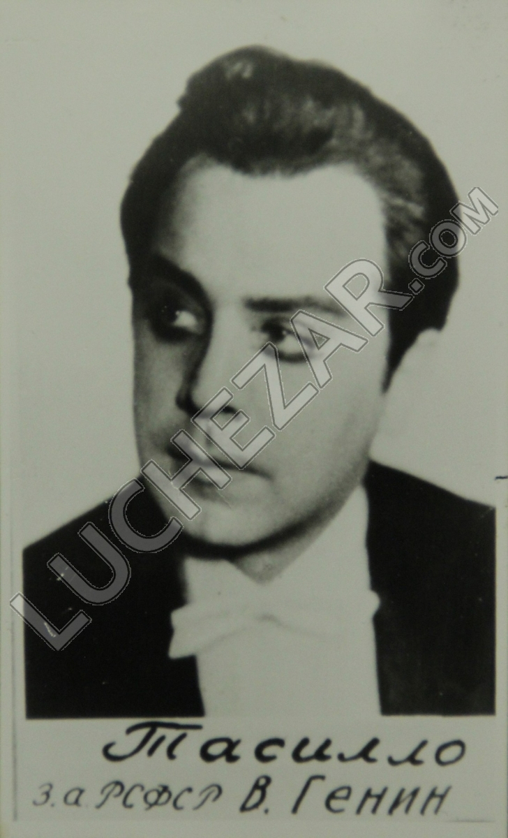Владимир Генин