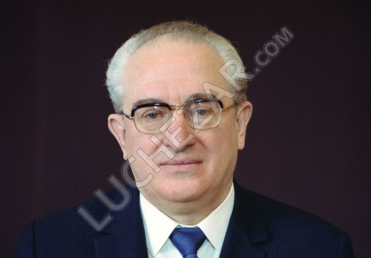 Юрий Андропов