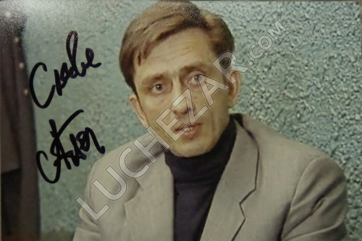 Анатолий Петров