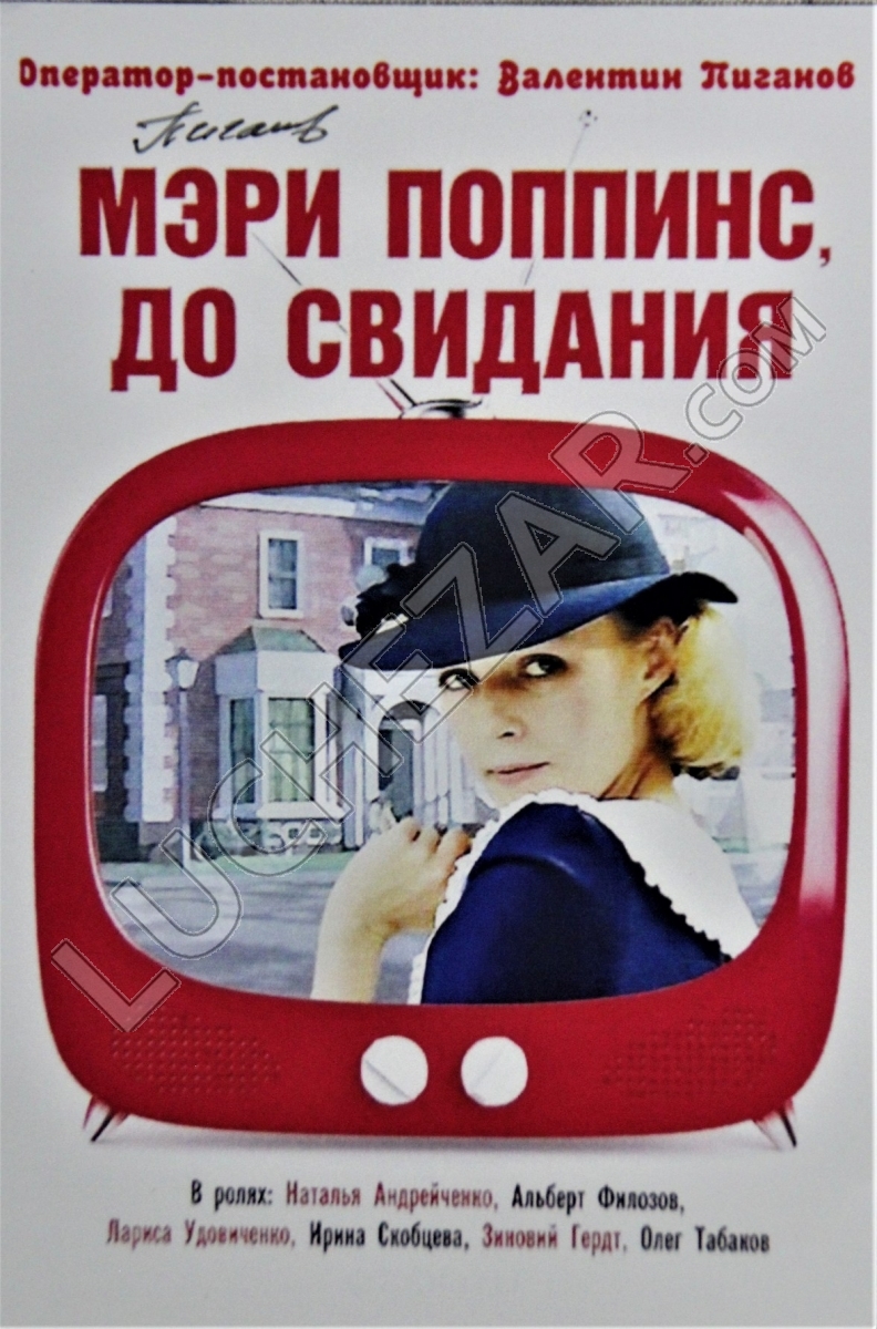 Валентин Пиганов