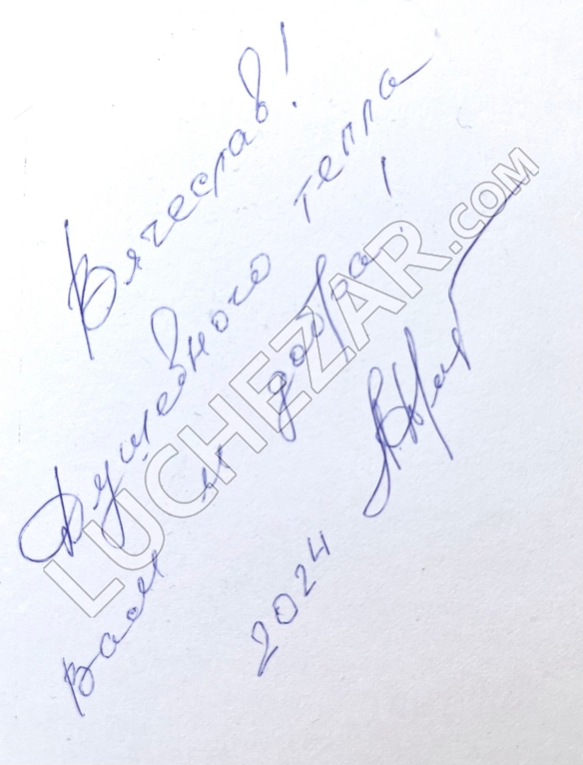 Людмила Дребнёва