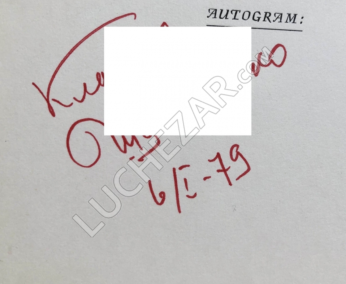 Клавдия Шульженко
