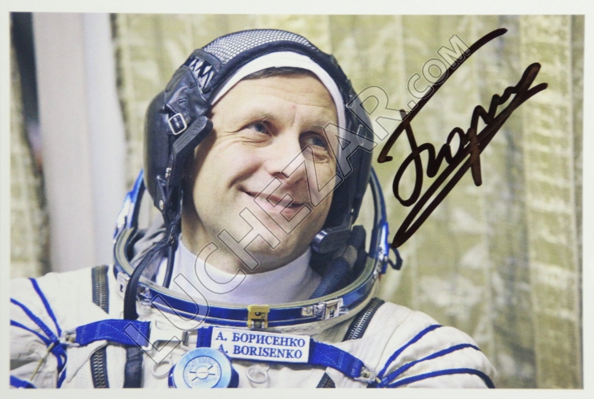 Андрей Борисенко