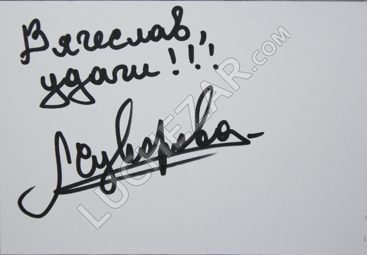 Екатерина Суворова