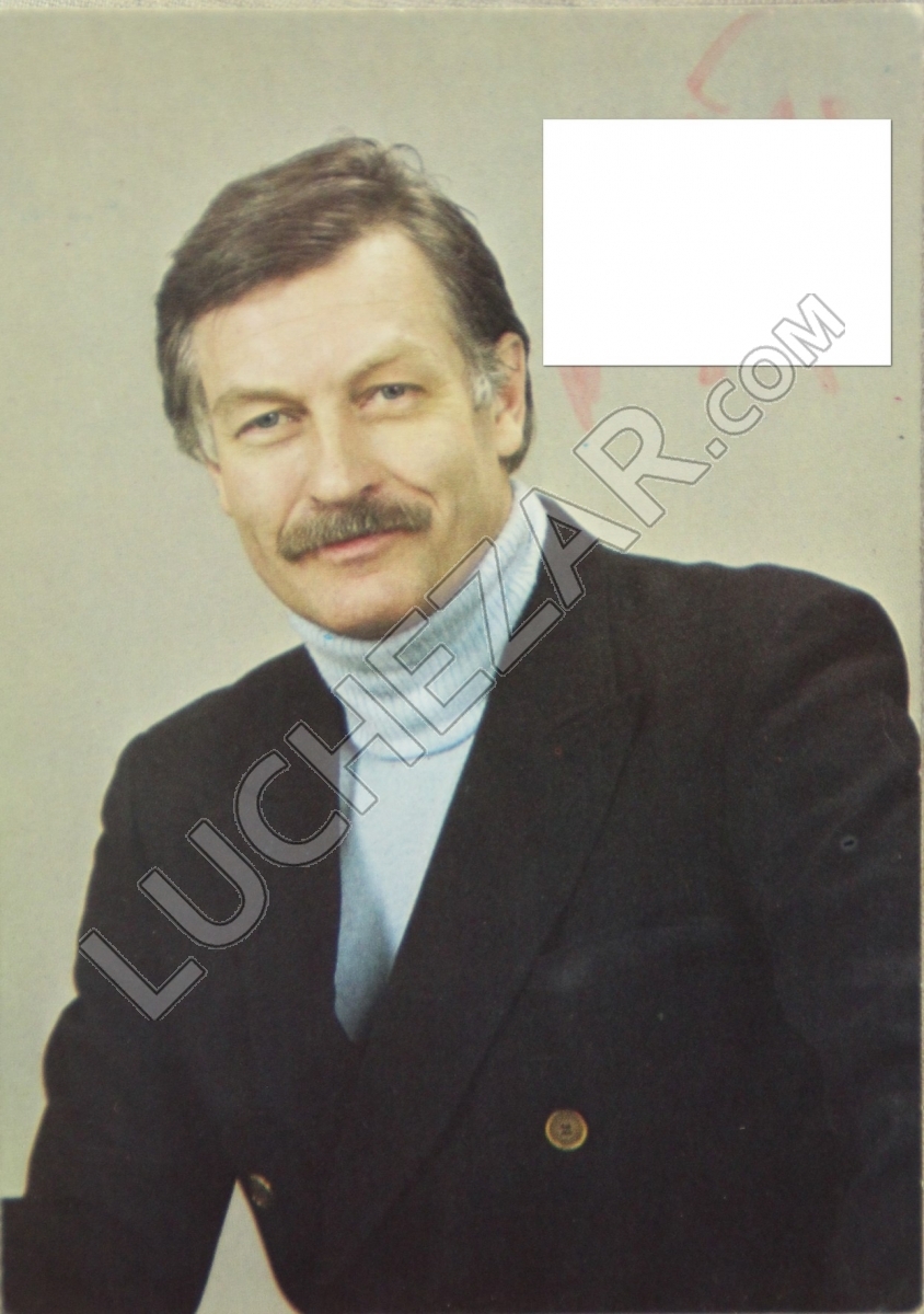 Бруно Оя (Bruno Oja (O'Ya)