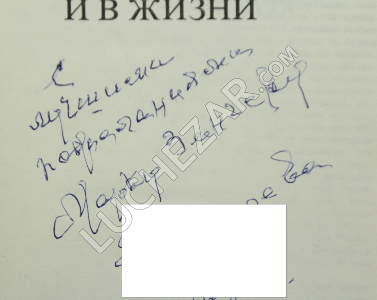 Елена Гоголева