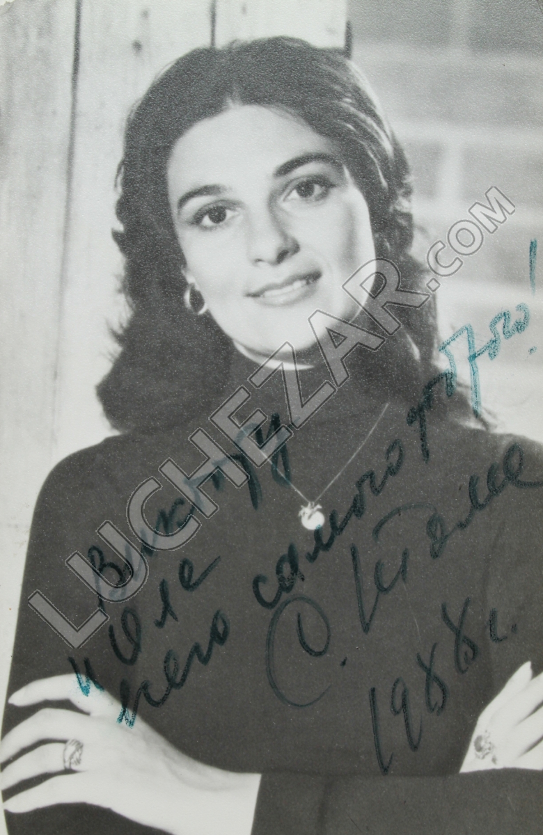 Светлана Тома