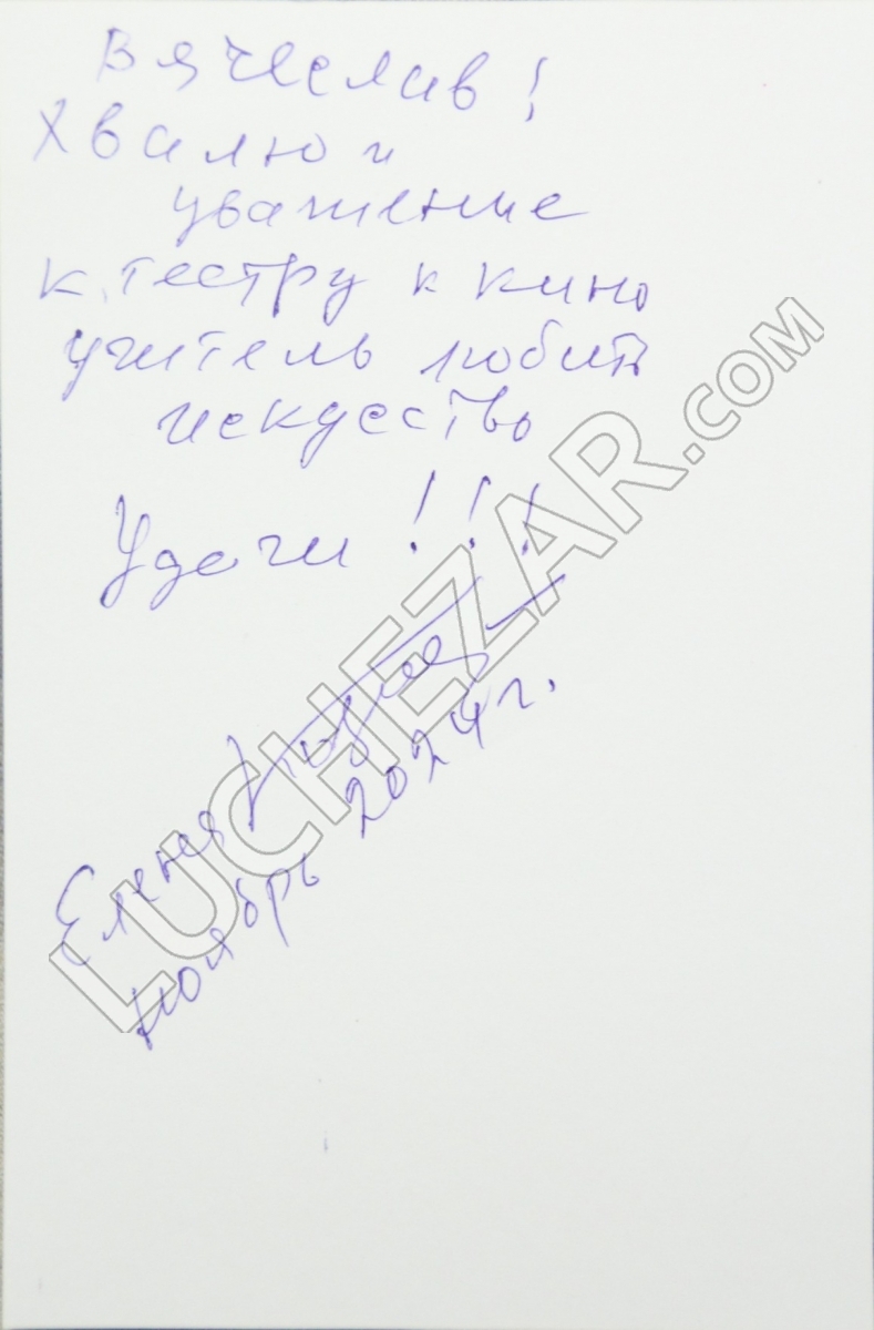 Елена Козелькова