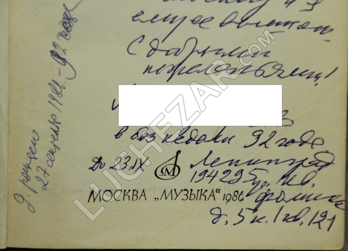 Анастасия Цветаева
