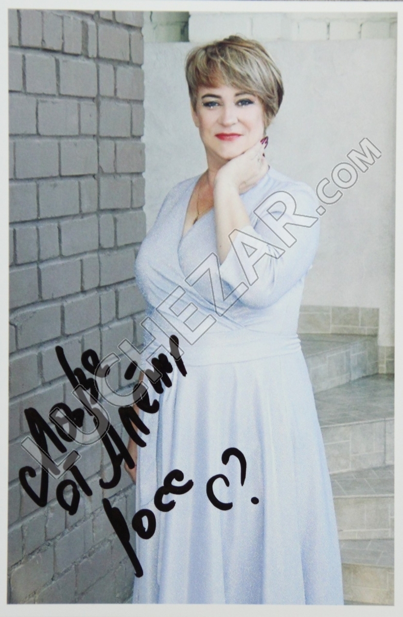 Елена Манаева (Алёна Росс)