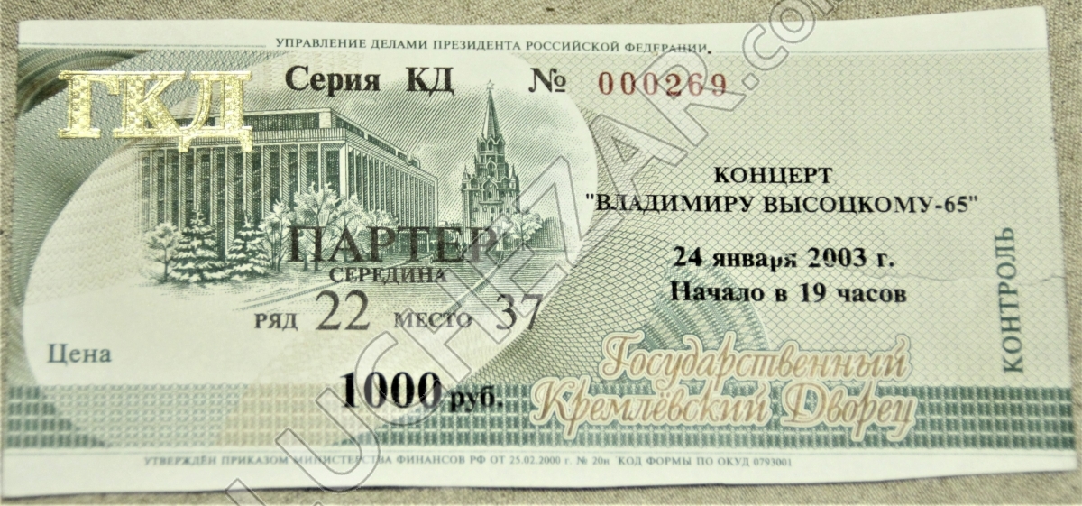 Вадим Туманов