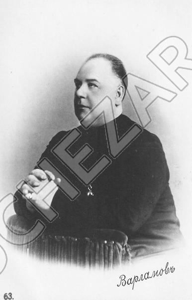 Константин Варламов