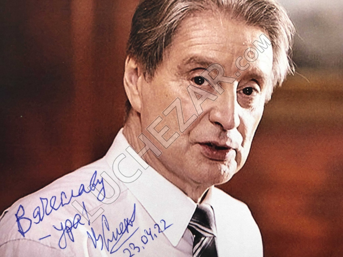 Вениамин Смехов