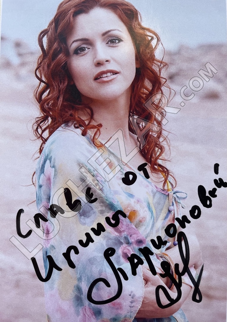 Ирина Ларионова