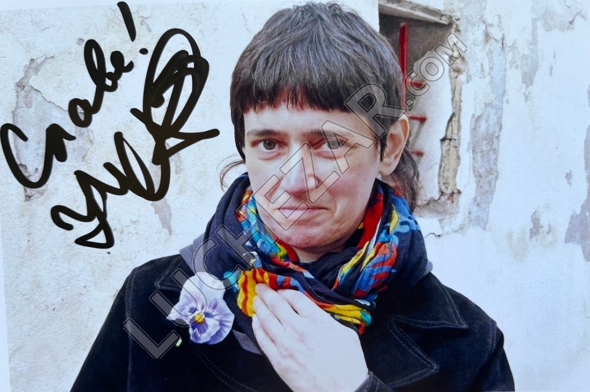 Анна Герасимова (Умка)