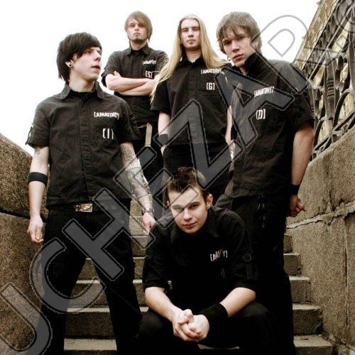 Аматори (Amatory)