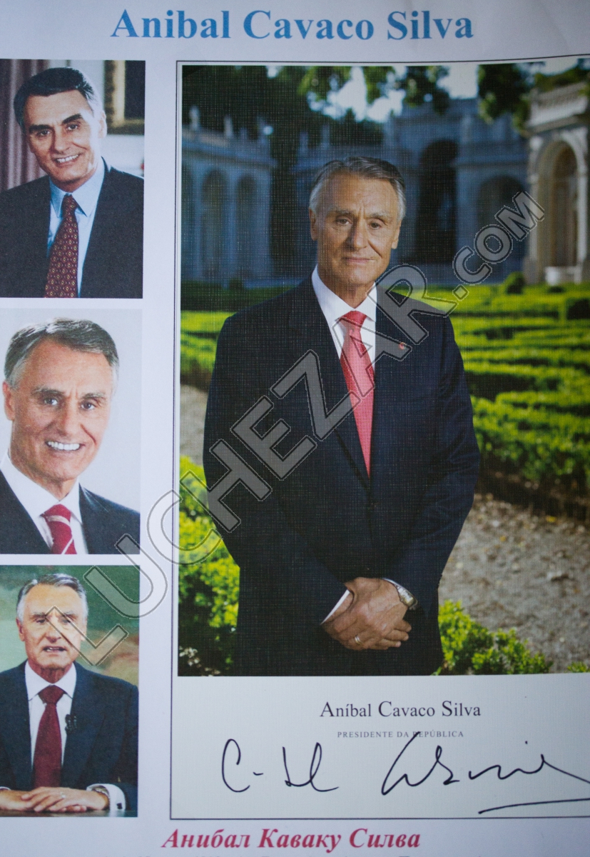 Анибал Каваку Силва (Aníbal António Cavaco Silva)