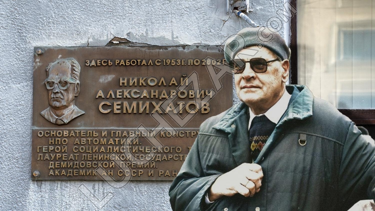 Николай Семихатов