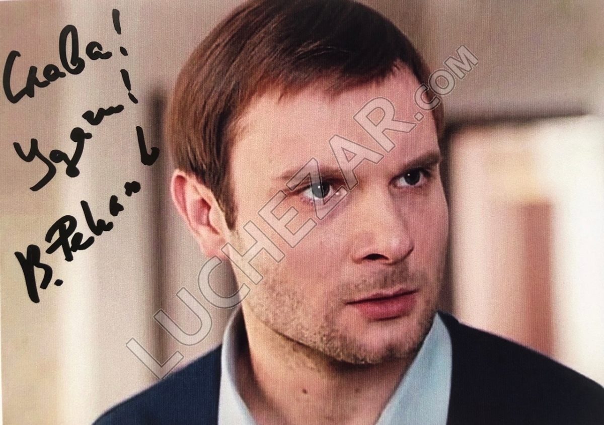 Владимир Фекленко