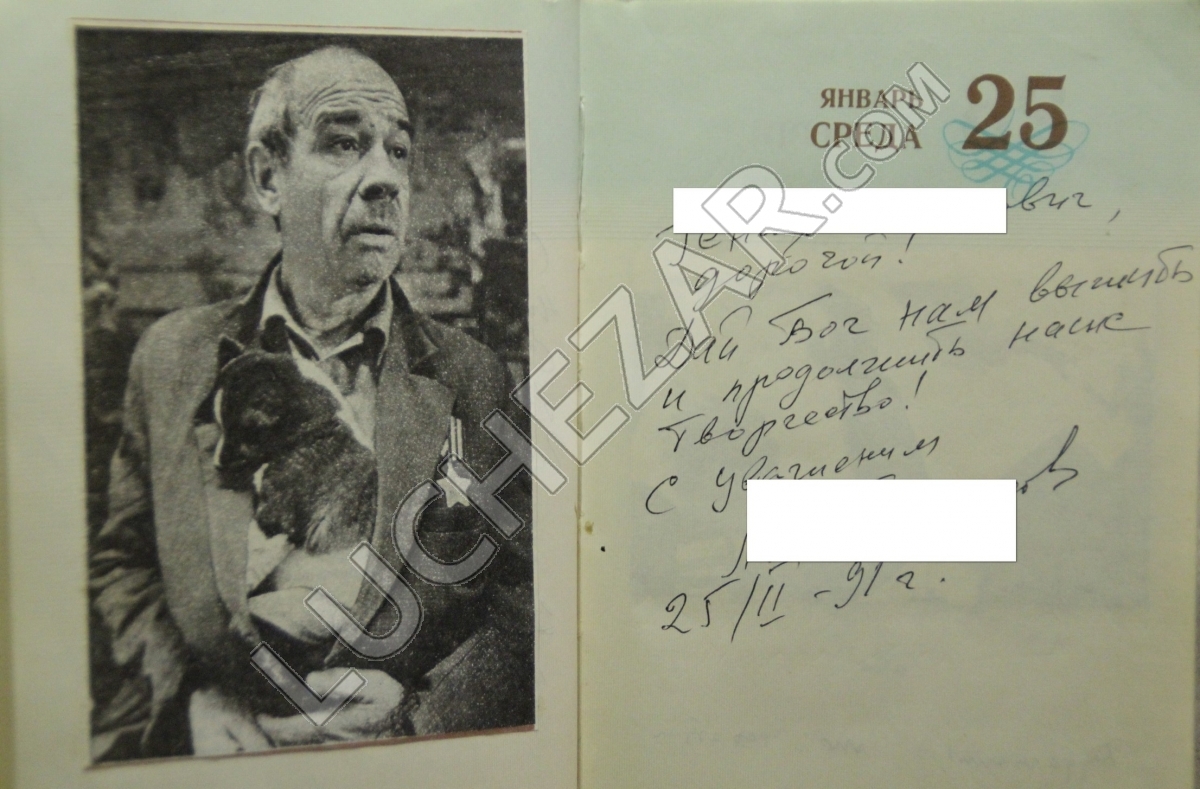 Лев Борисов