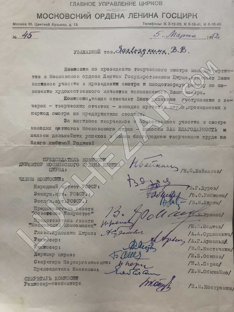 Виктор Лисин
