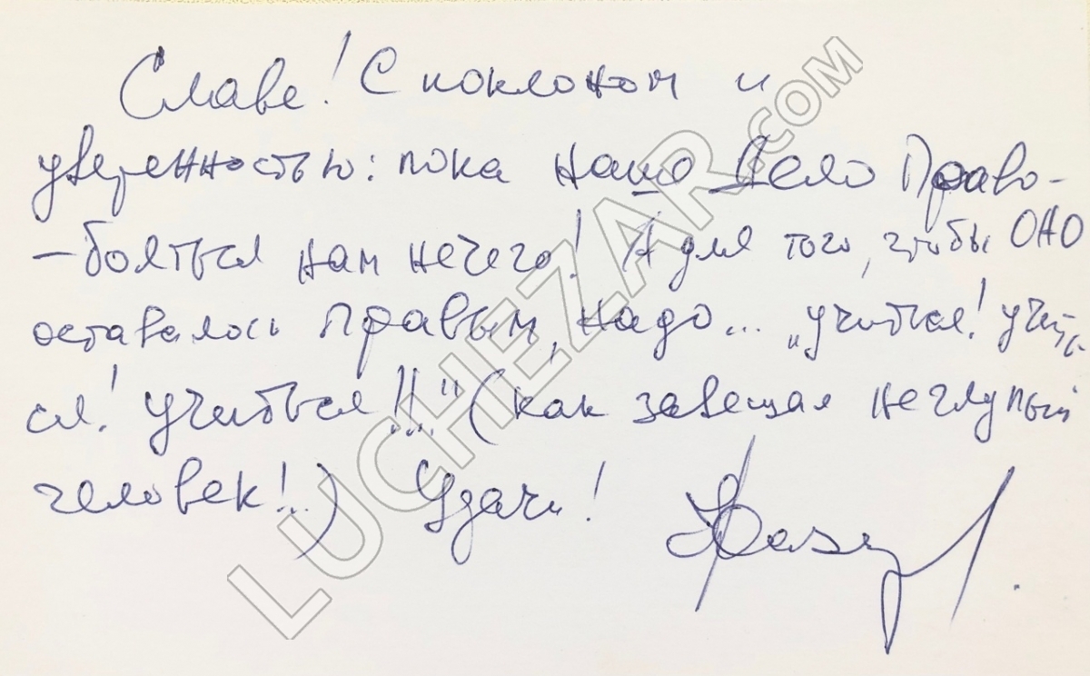 Юрий Назаров