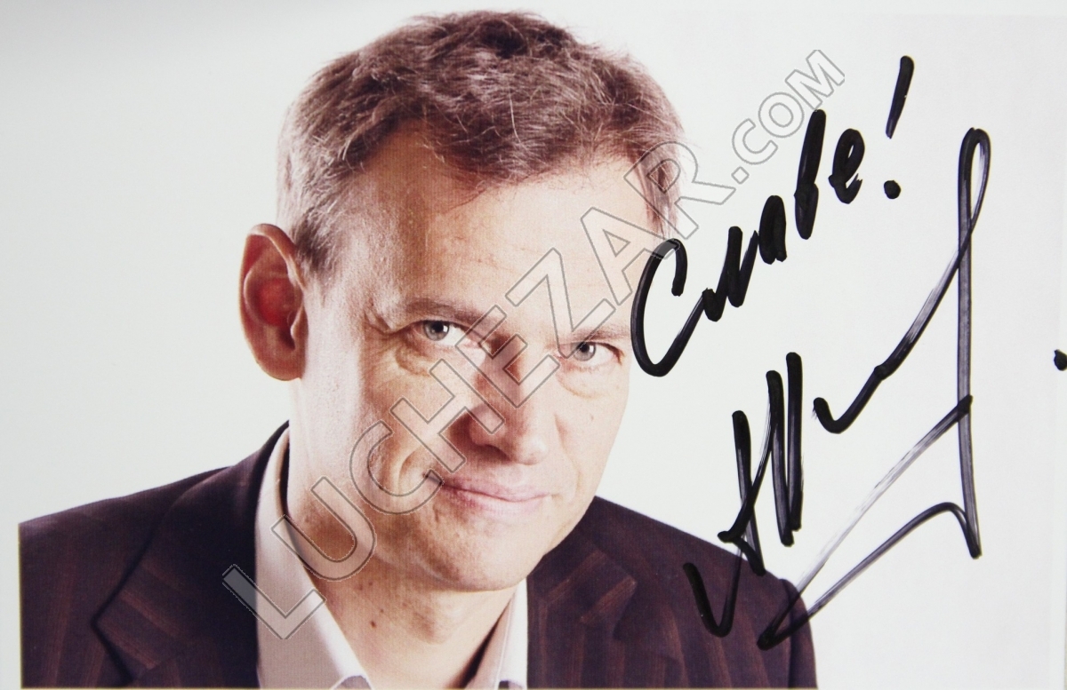 Андрей Кивинов