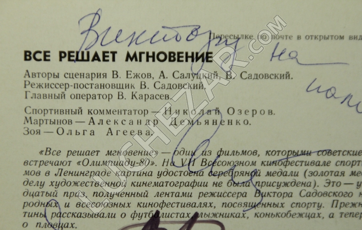 Ольга Агеева