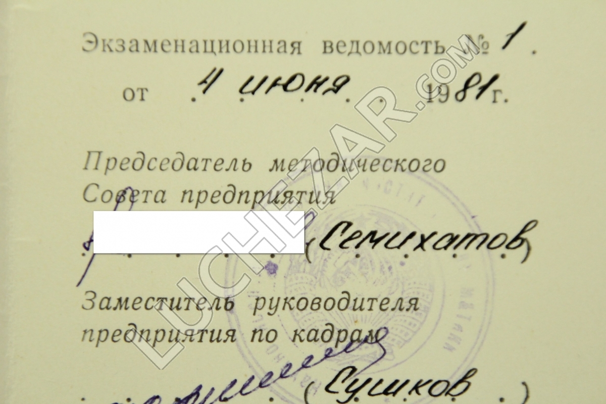 Николай Семихатов