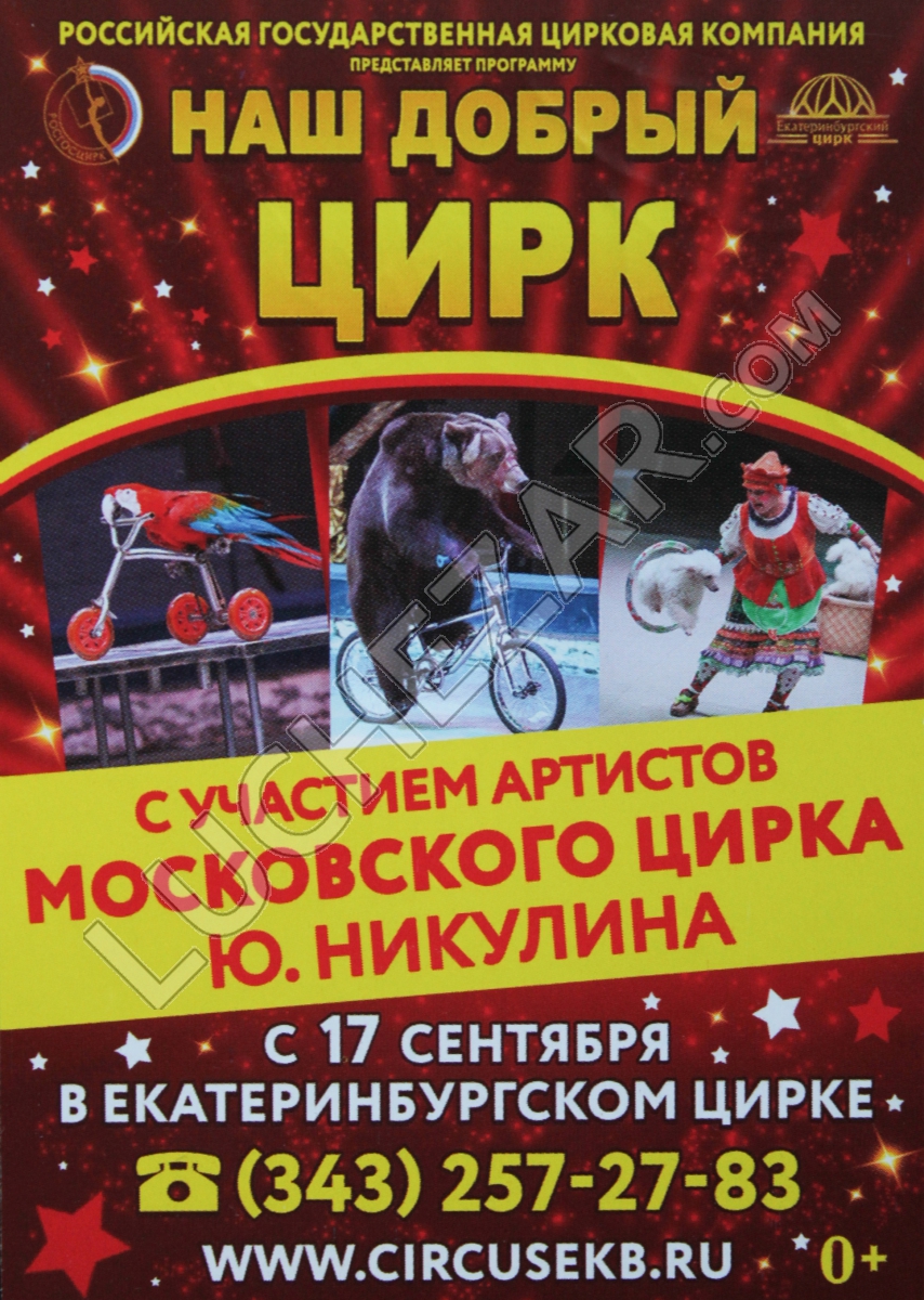 Валентин Голышев