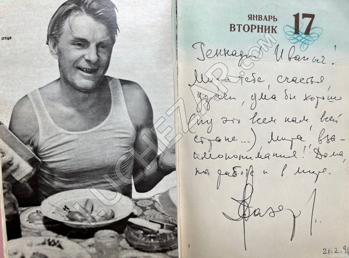 Юрий Назаров