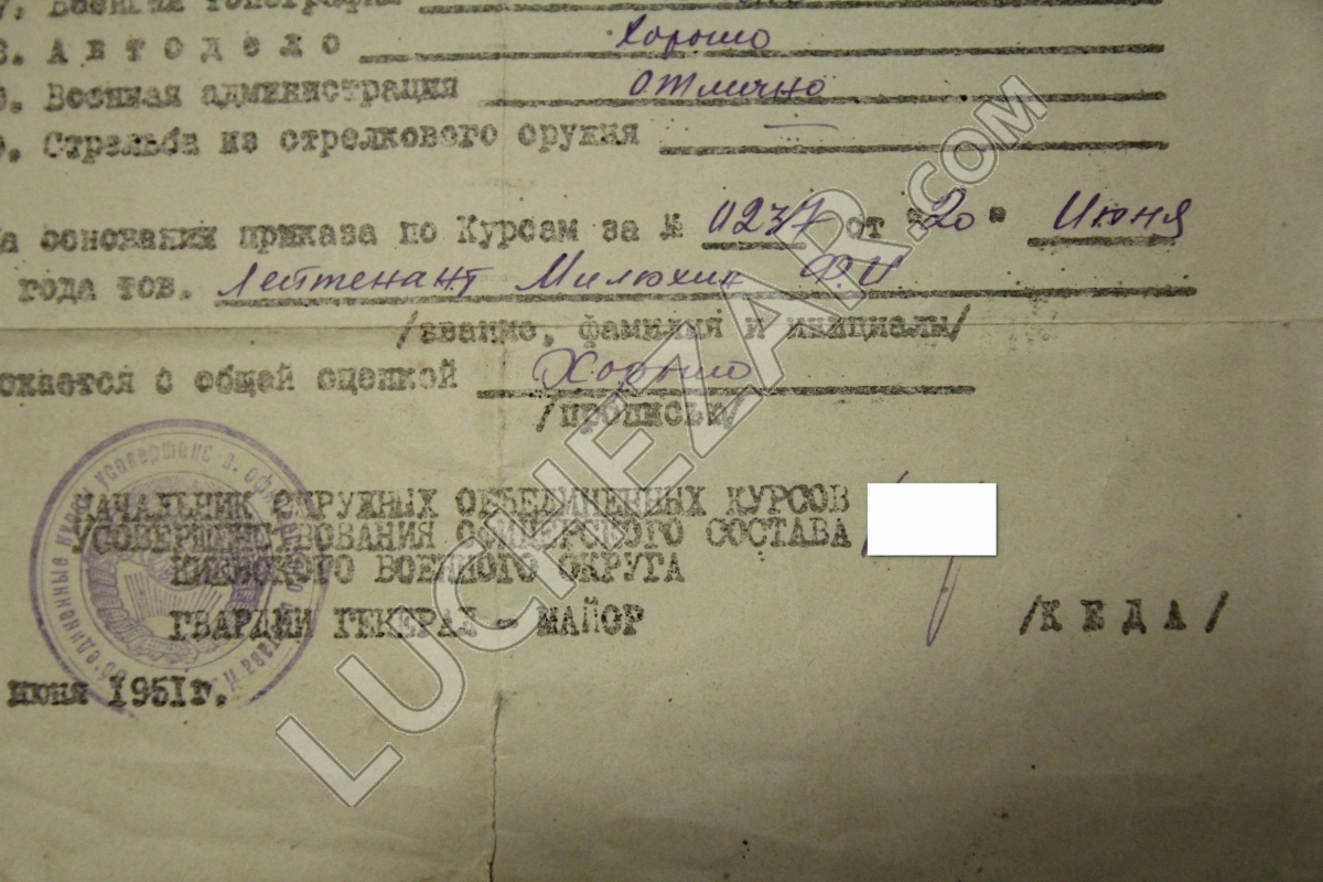 Иосиф Кеда