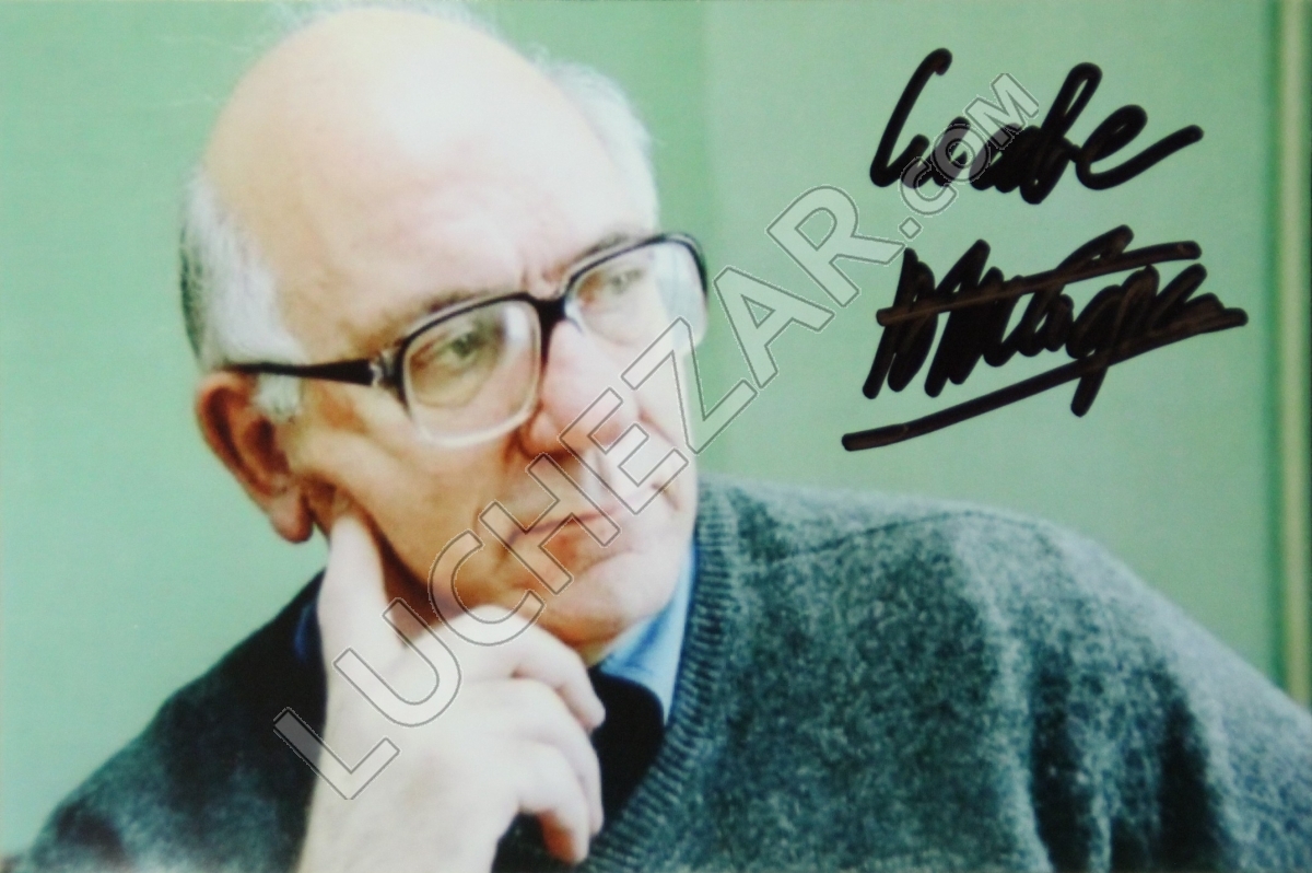 Вадим Биберган
