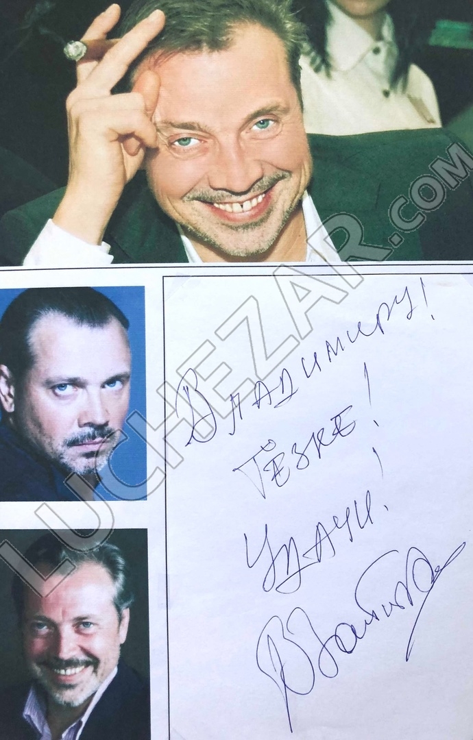 Владимир Зайцев